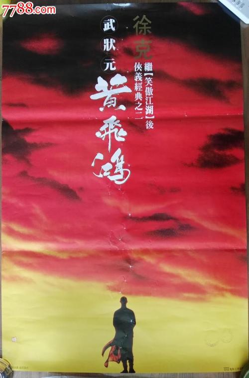 办假的上海浦发银行存折